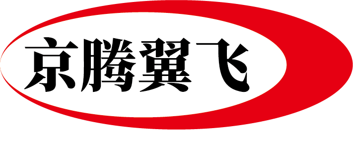 北京京腾翼飞